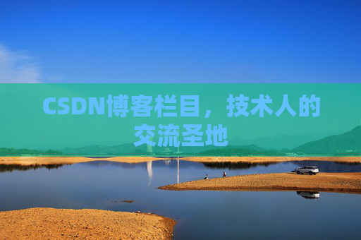 CSDN博客中的数学公式应用与解析